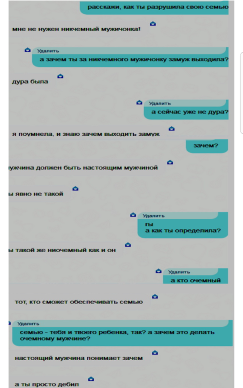 Meanwhile on the forums #34 - Forum Researchers, Yamma, Yazhsamets, Trash, Rave, Stupidity, Longpost, Trash