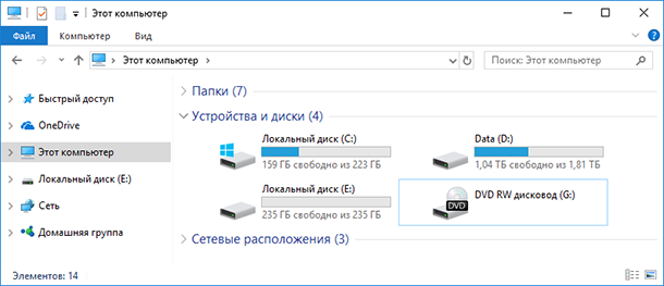 How to recover data from an unallocated (unallocated) disk area - My, Data recovery, , HDD, Hdd, Recovery, , Longpost