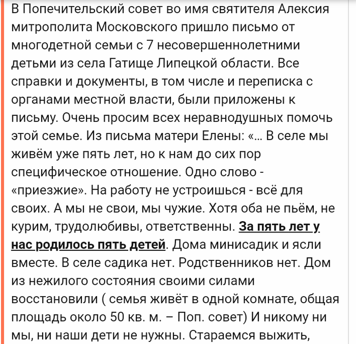    mnogodetok.ru 8  ,  , 