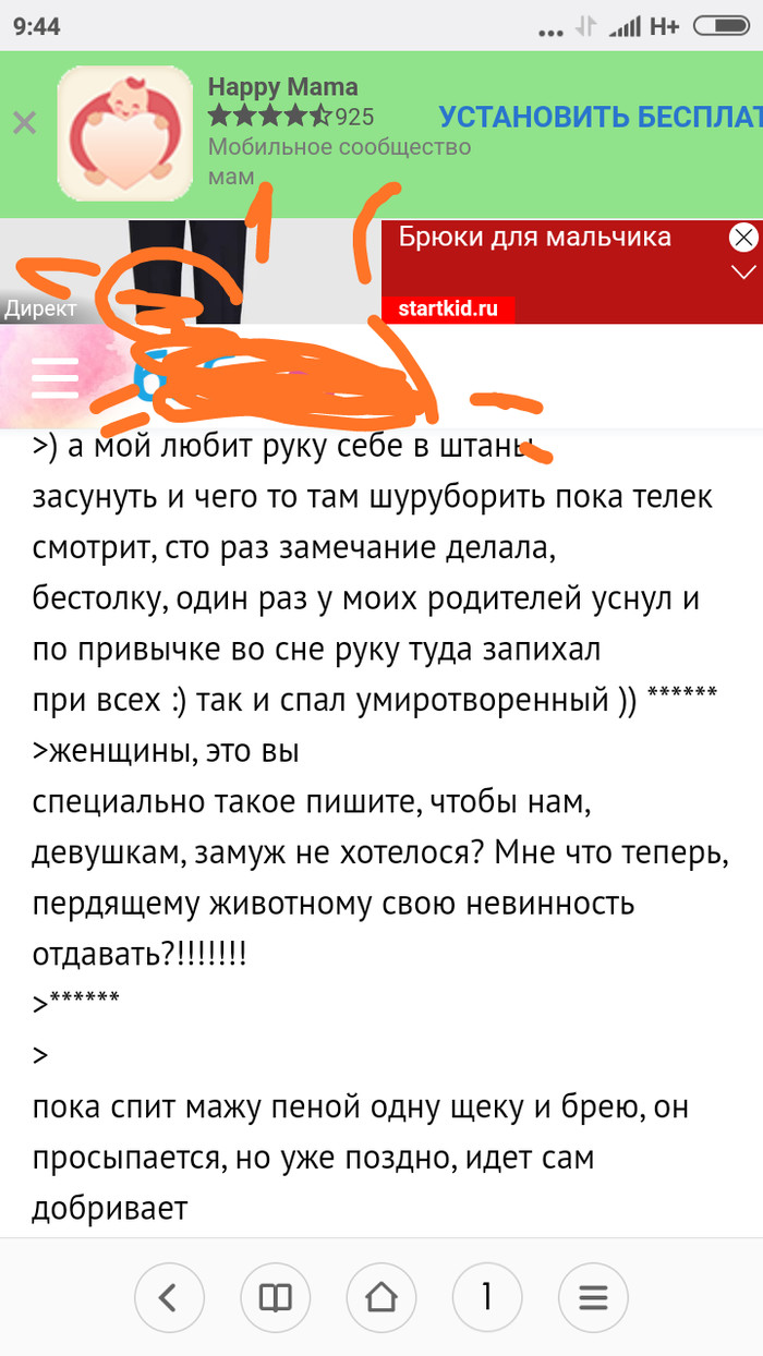 Как то так 4... | Пикабу