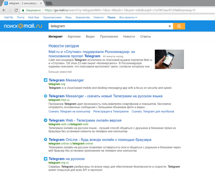 "Mail.ru    :    Telegram" Telegram, , Mail ru, , Mail ru , 