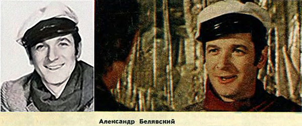 Photo tests for the role of Ostap Bender in L. Gaidai's comedy 12 chairs - Soviet cinema, Ostap Bender, Audition, Longpost