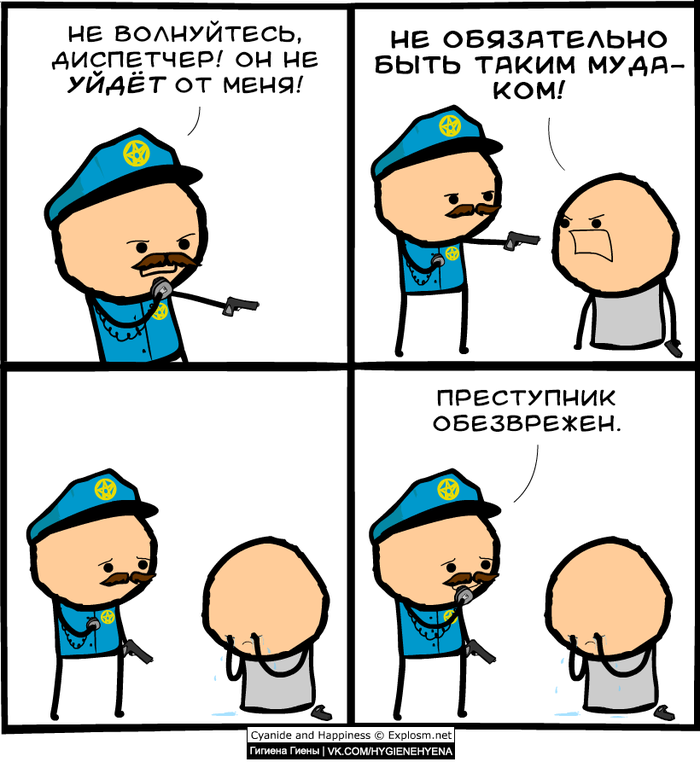 ,   , Cyanide and Happiness, , , , , , !