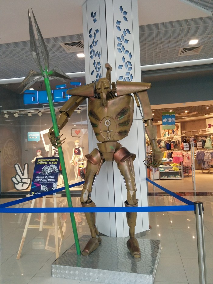 На что похоже?