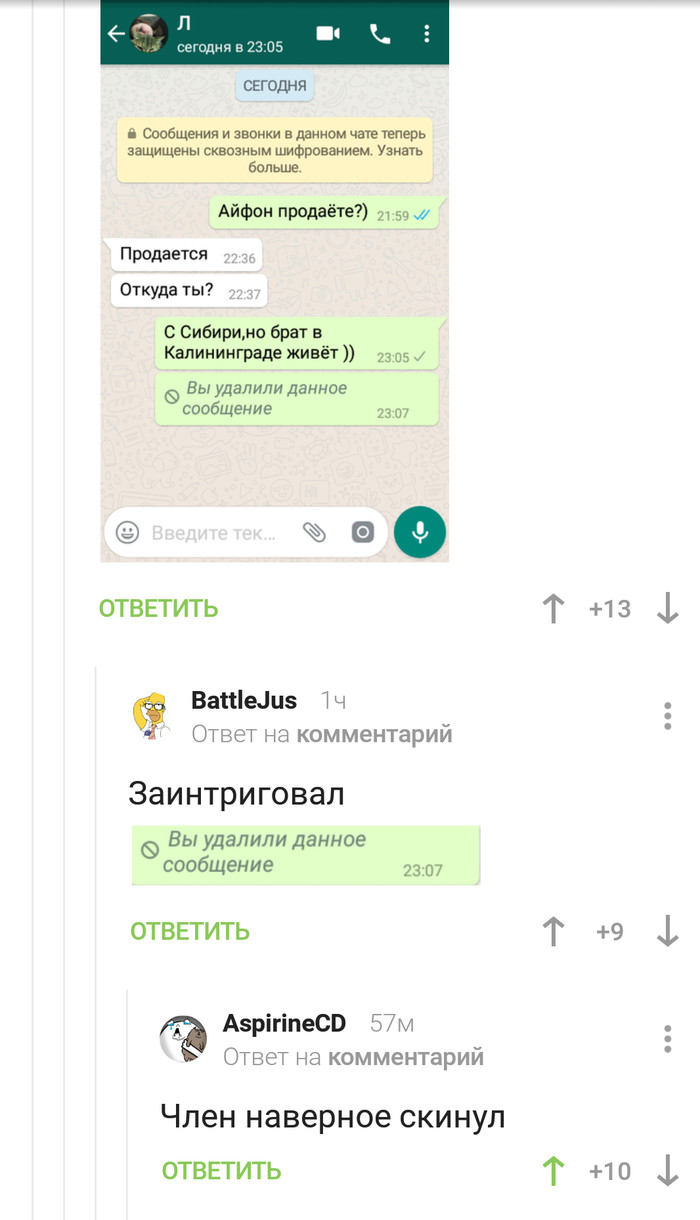 Комментарии