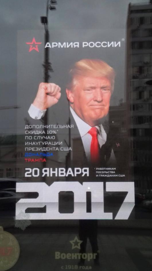 Discounts - Russian army, Donald Trump, Voentorg, The president, Army