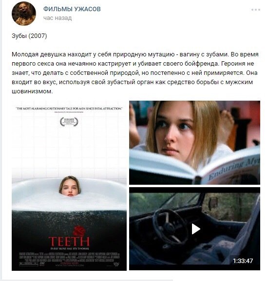 I wanted to watch a horror movie... - In contact with, Horror, Movies, , Sergey Druzhko