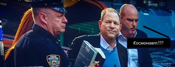 The dude to Harvey's right looks like the Spaceman from High Stakes. - The photo, Screenshot, Harvey Weinstein, Космонавты, Serials