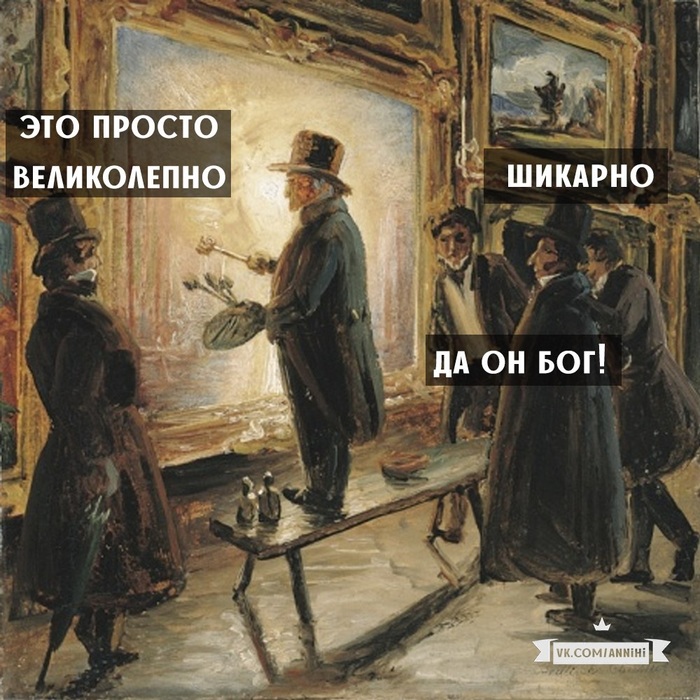 Может сказать им, что я просто мойщик окон? - Моё, Комиксы, Мемы, Аннигиляция, Мойщики окон, Длиннопост