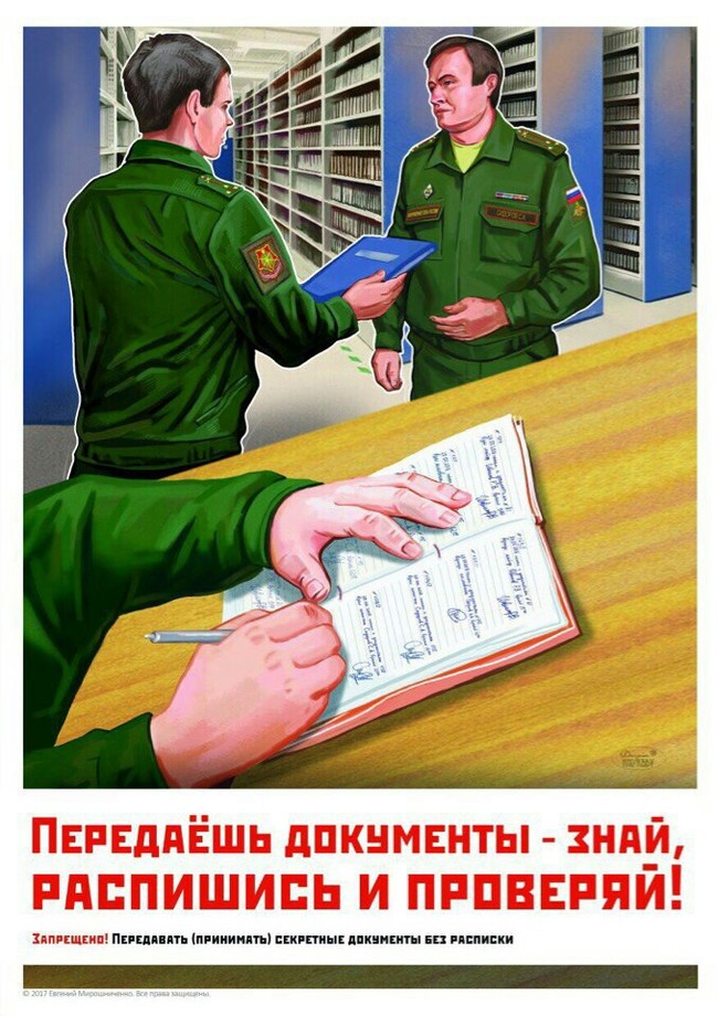 A selection of posters of the modern Russian Army - Army, Russian army, Poster, Information, Creative, Russia, Service, State, Longpost