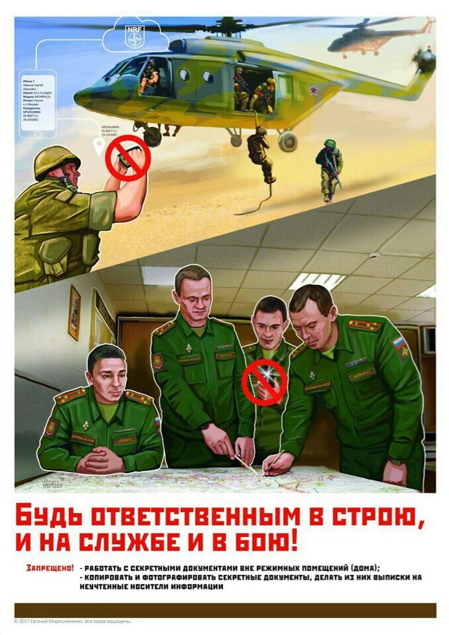 A selection of posters of the modern Russian Army - Army, Russian army, Poster, Information, Creative, Russia, Service, State, Longpost