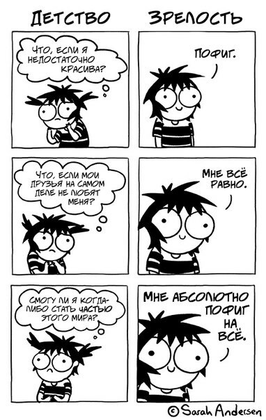 Время мазни