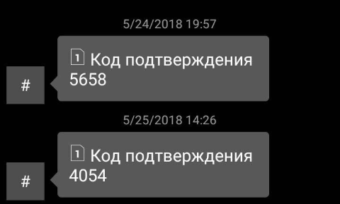 Ненасытные щупальца Tele2 - Моё, Теле2, Tele2tv, Ростелеком, Гифка, Длиннопост