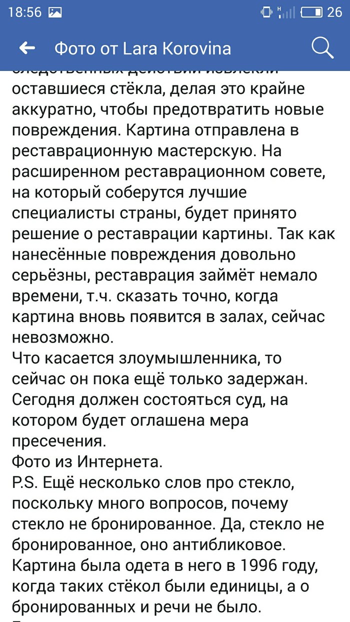 Что такое странницы и богомолки. Смотреть фото Что такое странницы и богомолки. Смотреть картинку Что такое странницы и богомолки. Картинка про Что такое странницы и богомолки. Фото Что такое странницы и богомолки