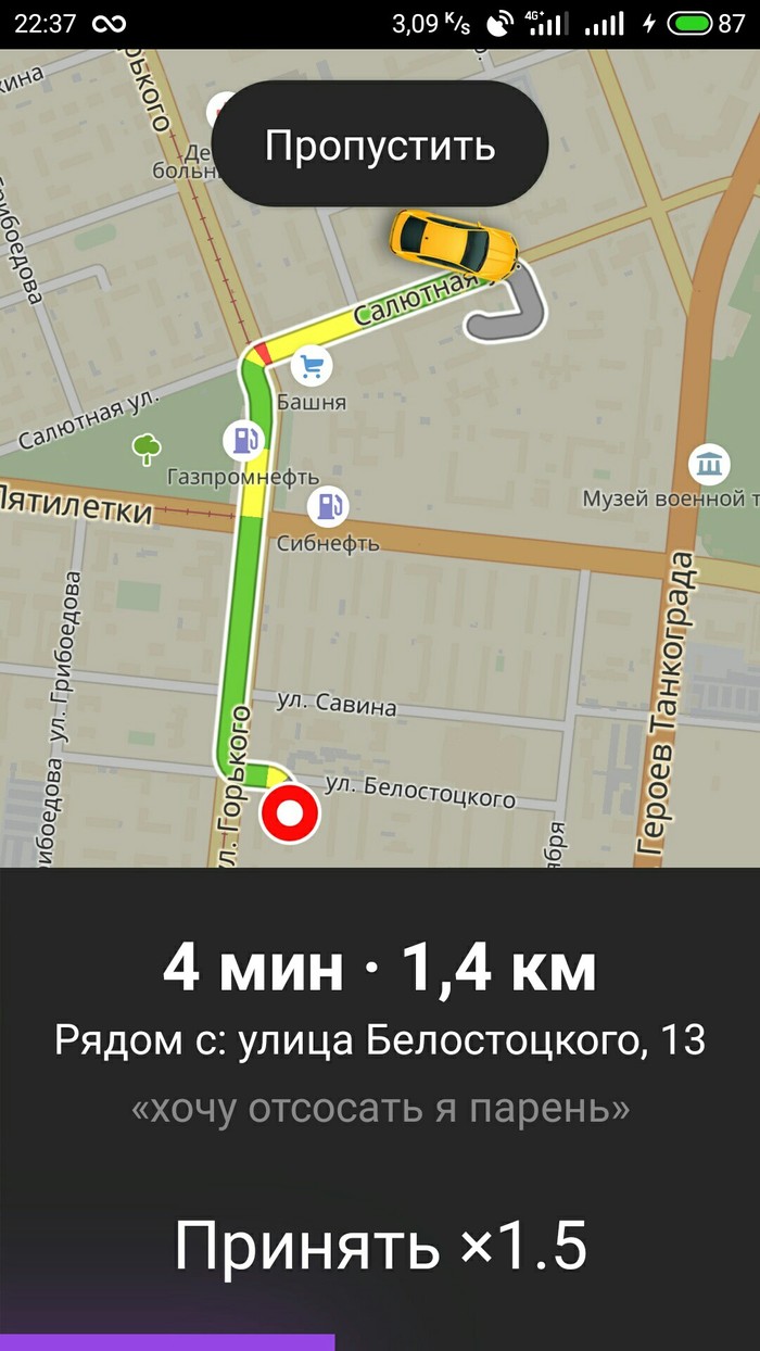 Yandex taxi - Taxi, Yandex Taxi, Пассажиры, Chelyabinsk, Thz