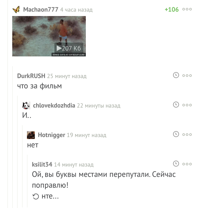 ...ресно что за фильм?
