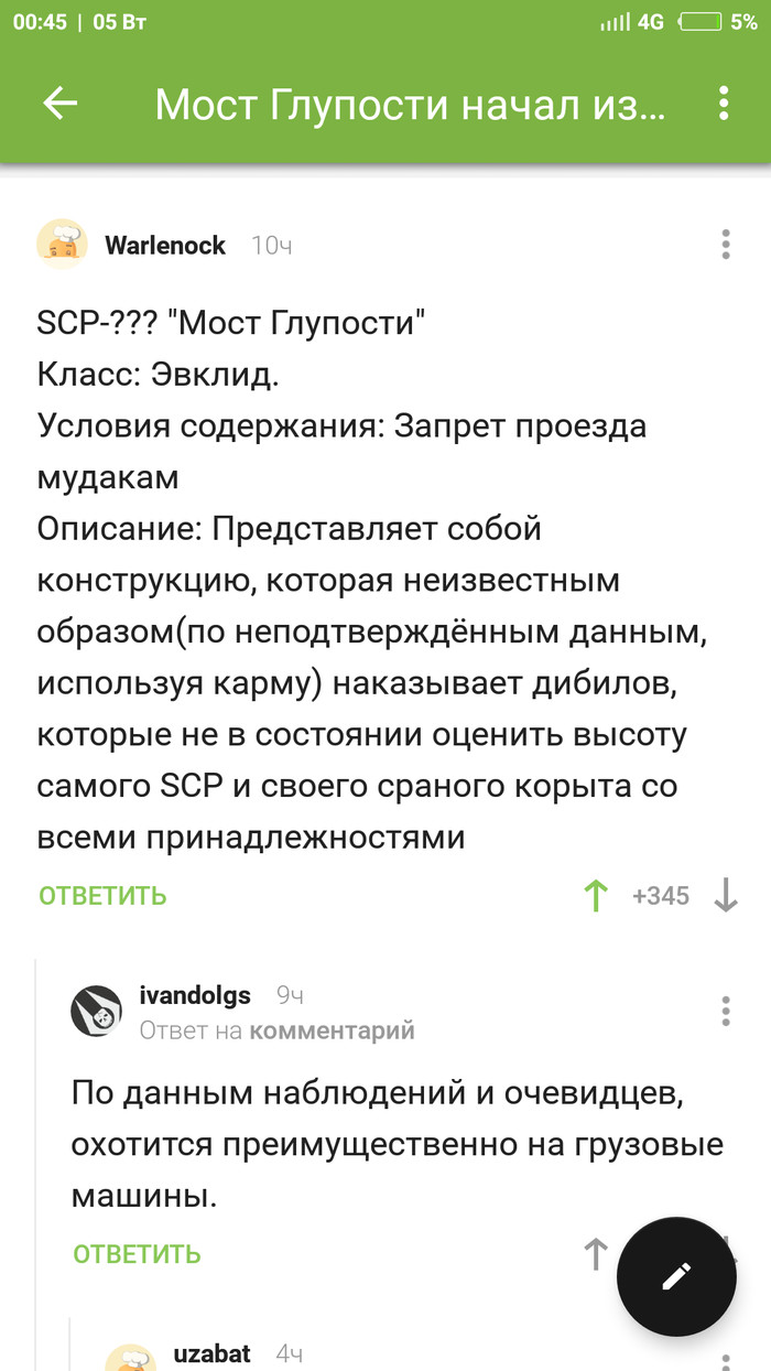 SCP   SCP, , , , 