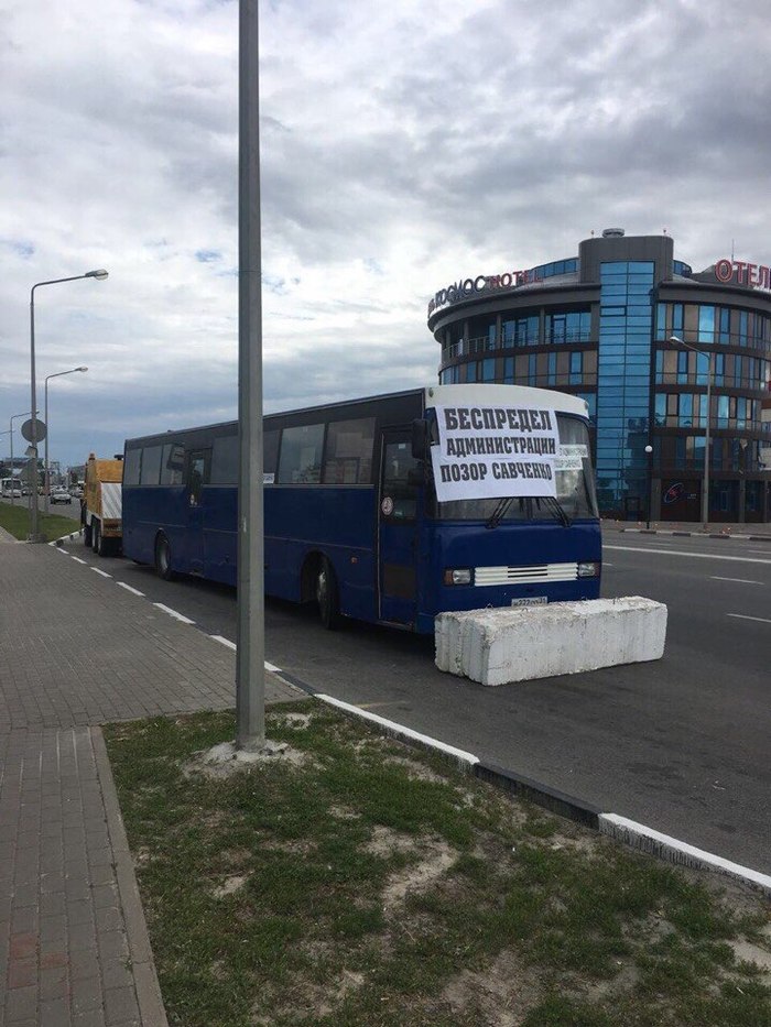 Борьба с так называемыми нелегальными перевозчиками в Белгороде, координальный метод - Белгород, Автобус