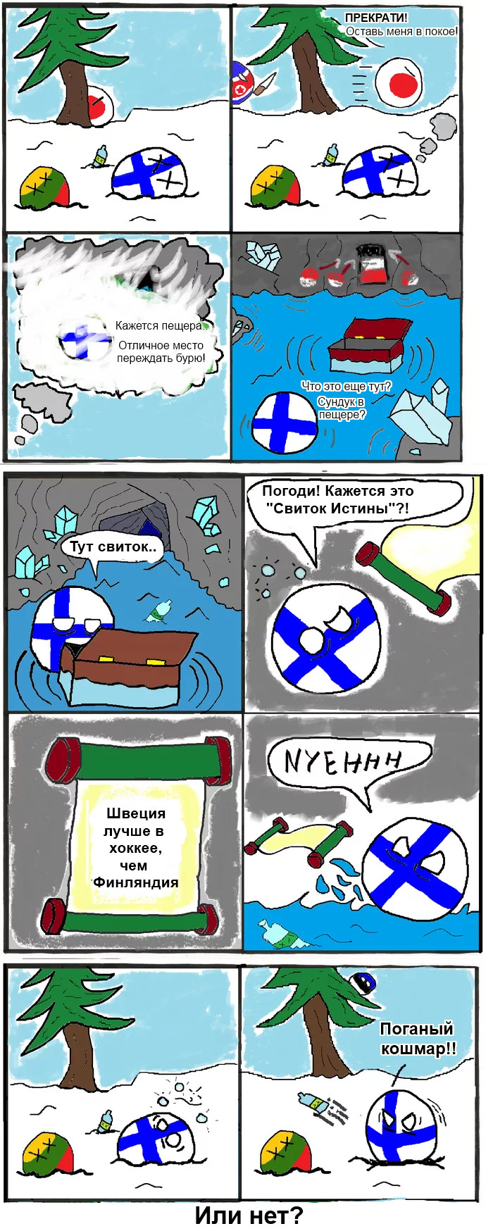   Countryballs, , , , 