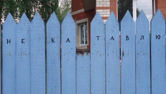 Не удержались от шутки