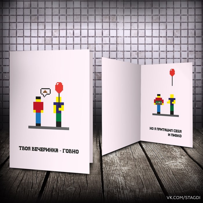 Eight-bit postcards about summer, love and friendship - Summer, Love, friendship, Postcard, Design, Creative, Humor, Longpost