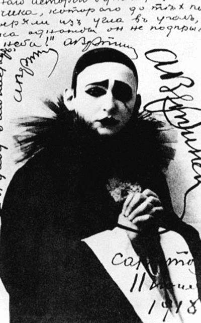 Alexander Vertinsky as Pierrot, 1918, Russian Empire - Российская империя, RSFSR, Longpost