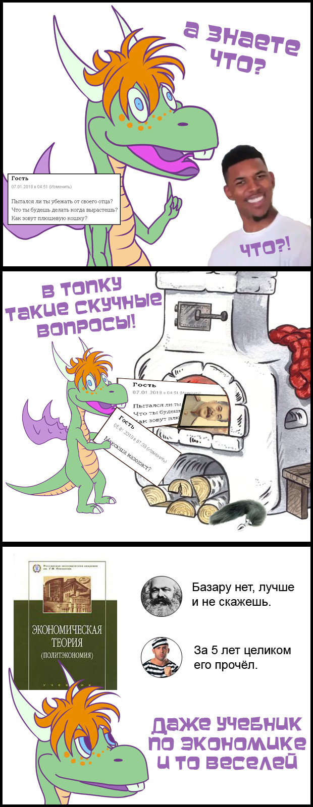 Maksyusha, answer! - Comics, The Dragon, , Longpost