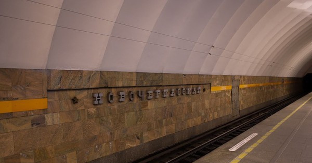 Новочеркасская saint petersburg metro. Новочеркасская станция метро. Новочеркасская станция метро Санкт-Петербург. Станция метро Новочеркасская СПБ. Петербургский метрополитен станция Новочеркасская.