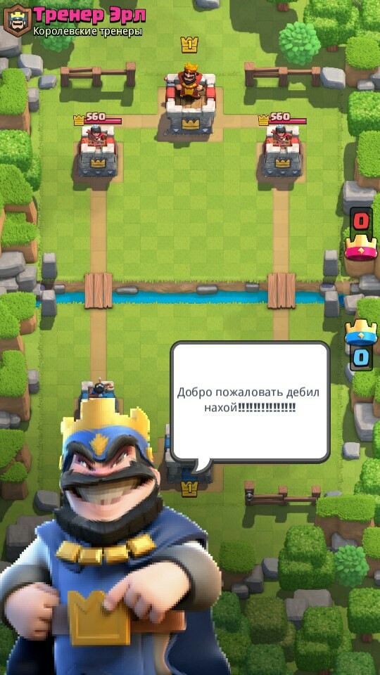 Is Clash Royale a good game or not? - My, Clash royale, Supercell, , Longpost