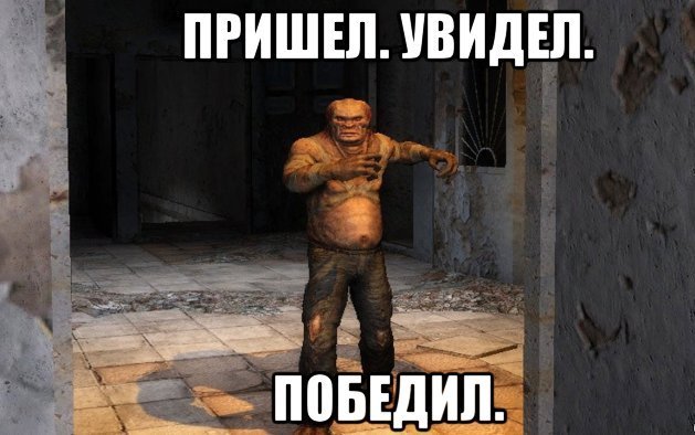 И не поспоришь