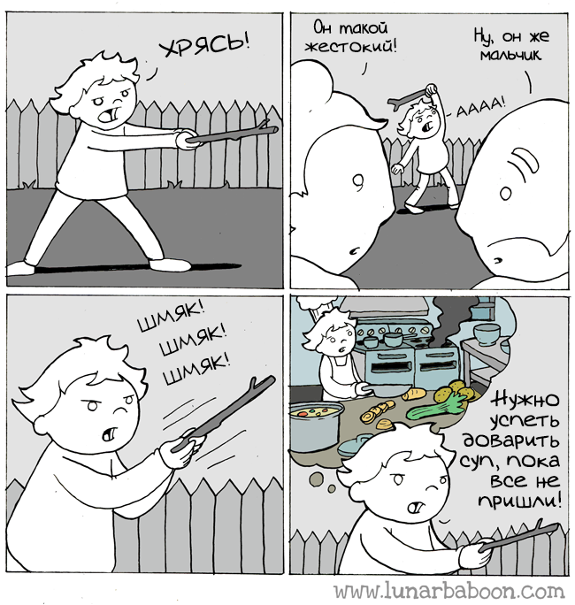   , Lunarbaboon, , , , , 