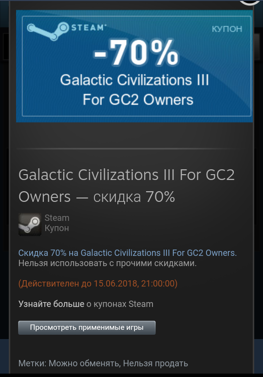    Steam -70% []  , Steam , Galactic Civilizations III, Steam