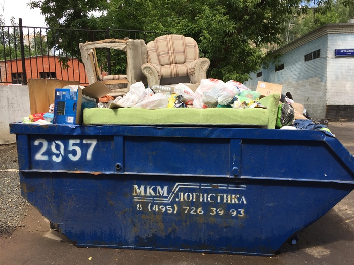 Throne of the Trash King - My, Garbage, Throne, Armchair, King