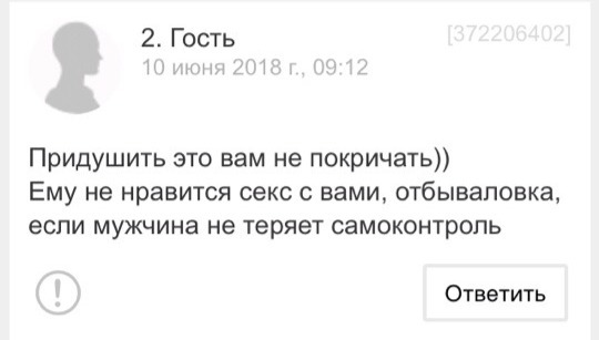 Для любителей небольшого трешачка* #186 - Mlkevazovsky, Треш, Бред, Яжмать, Женский форум, Исследователи форумов, Подборка, Длиннопост, Трэш