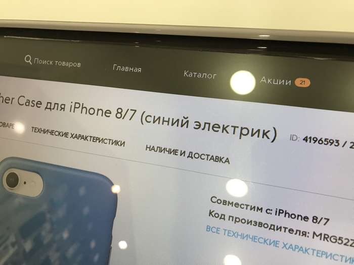 � ��� ���� ����?