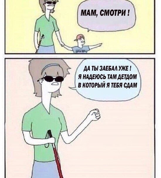Чернота | Пикабу