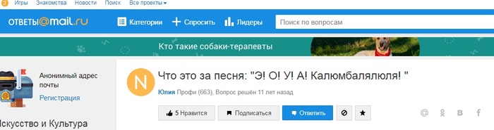 Узнали?