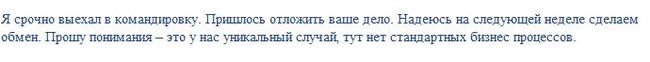 Клиентоориентированность или как я купил аккумулятор - Моё, Exide, Аккумулятор, Подделка, Клиентоориентированность, Длиннопост