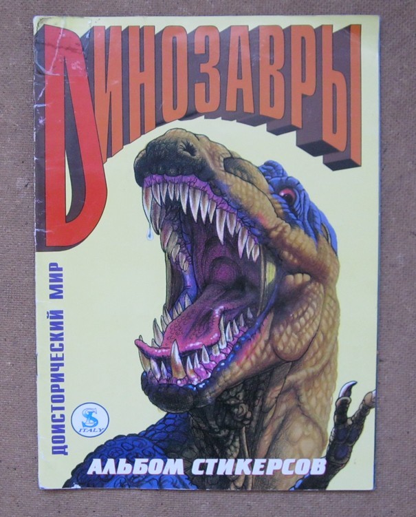 Что обозначают стикеры в книгах. Смотреть фото Что обозначают стикеры в книгах. Смотреть картинку Что обозначают стикеры в книгах. Картинка про Что обозначают стикеры в книгах. Фото Что обозначают стикеры в книгах