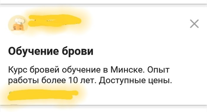 Реклама на пикабу доставляет - Креативная реклама, Остроумие, Боги маркетинга