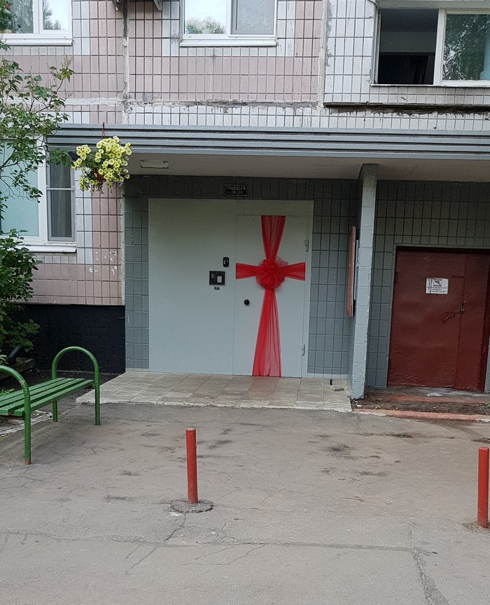 ������� ��� �������� ?