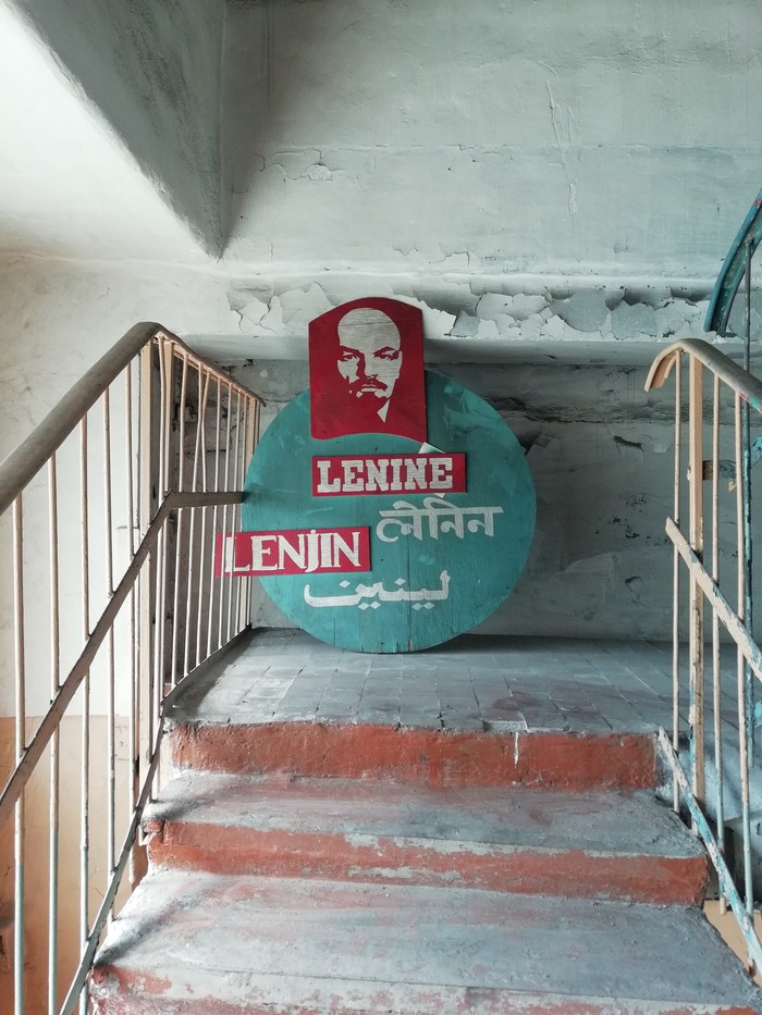 Ilyich - My, Lenin, Factory