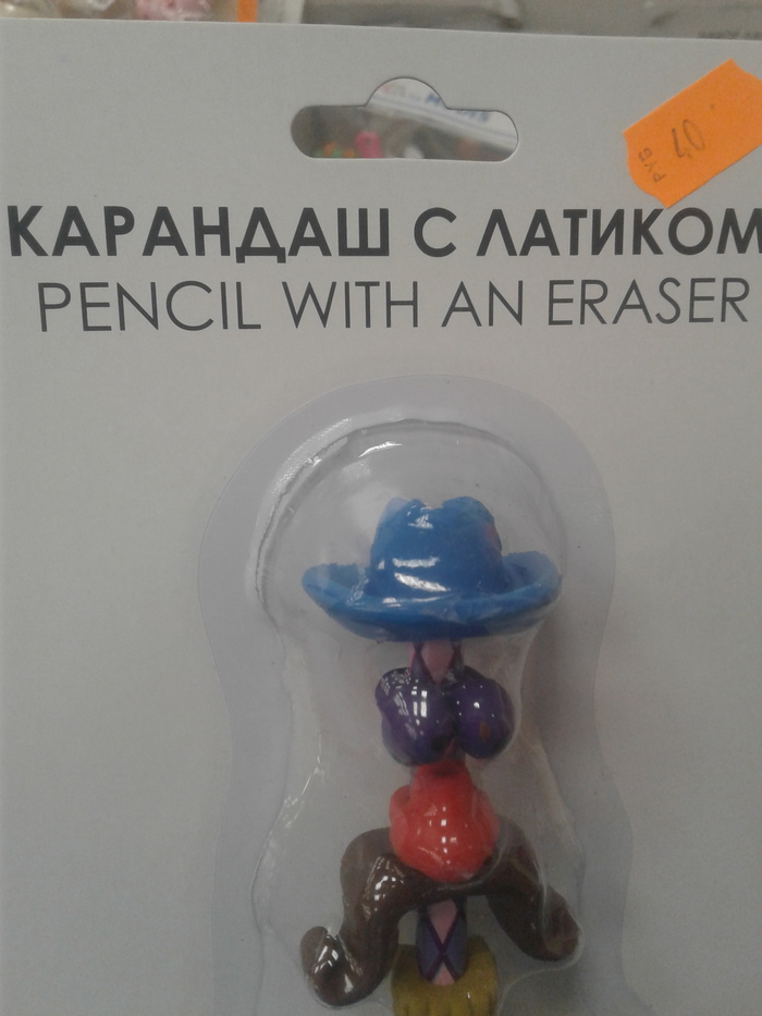 Где-то тут есть ошибка!:-)