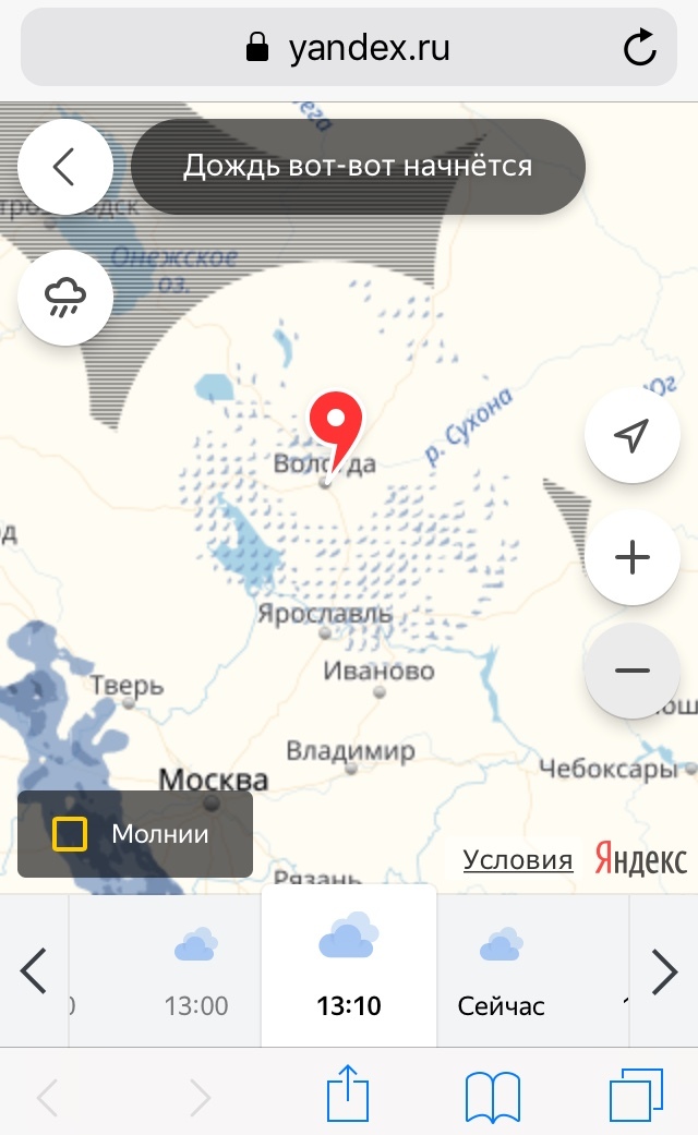 Cloud imprint - My, Yandex., The clouds, Weather, God, , Heat, Vologda, Anomaly, Longpost