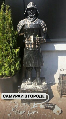 In Ulyanovsk, a sword was stolen from a statue near the Haruki restaurant - Ulyanovsk, Samurai, Theft