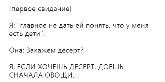 Спалился... | Пикабу