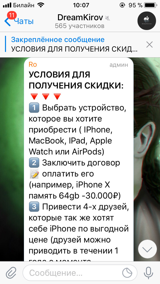   ? Telegram, Apple, ,   