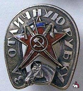 Breastplates and badges of the USSR. - Retro, Signs, Icon, the USSR, Longpost