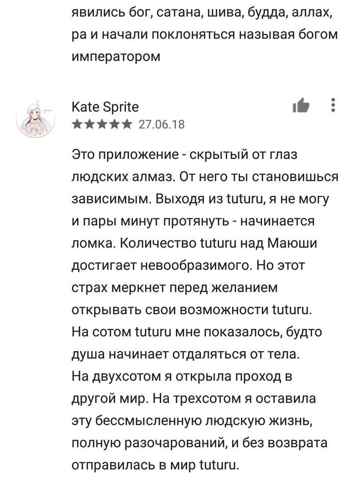 Кажется я знаю что. Смотреть фото Кажется я знаю что. Смотреть картинку Кажется я знаю что. Картинка про Кажется я знаю что. Фото Кажется я знаю что