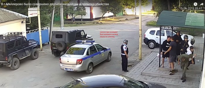 Разбор событий в Миллерово, ч.2. Миллерово, Грицай, Силеев, Несмелов, ОПГ, Бандитизм, Видео, Длиннопост, Негатив